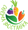 СВЕЖА ДОСТАВКА